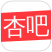 杏吧文学专区十年精选